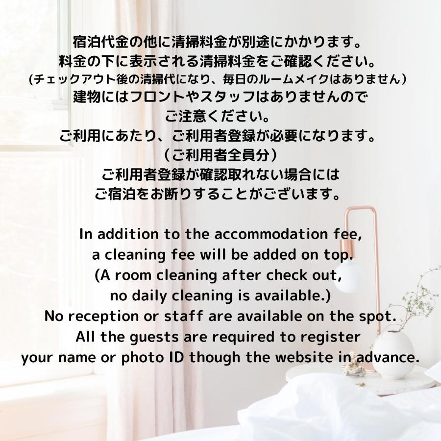 Ferienwohnung Shibuya 渋谷 下北沢エリア 電動キックボードluup敷地内 駅徒歩3分 Präfektur Tokio Exterior foto