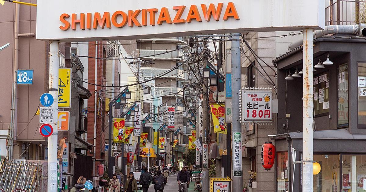 Ferienwohnung Shibuya 渋谷 下北沢エリア 電動キックボードluup敷地内 駅徒歩3分 Präfektur Tokio Exterior foto