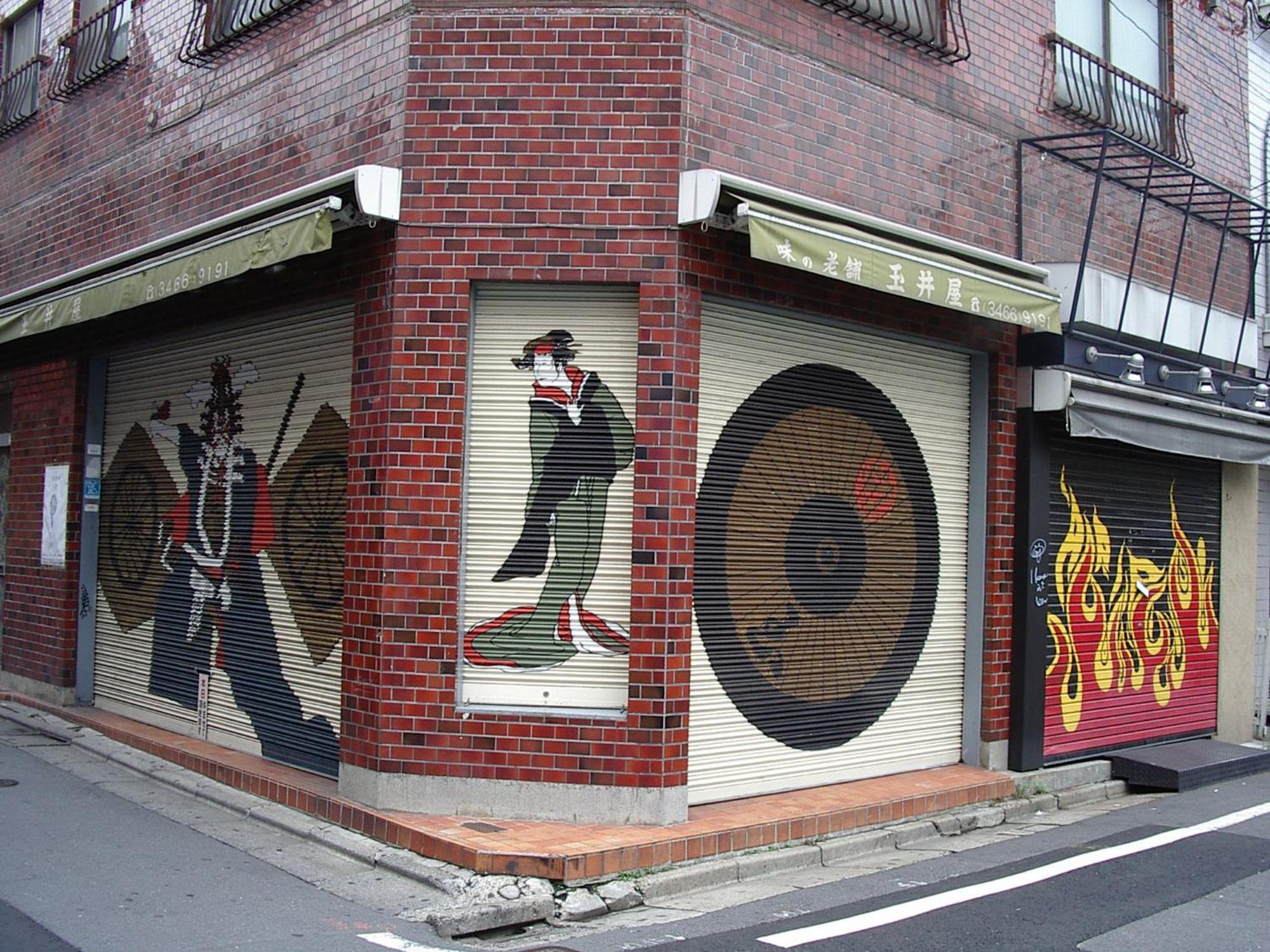 Ferienwohnung Shibuya 渋谷 下北沢エリア 電動キックボードluup敷地内 駅徒歩3分 Präfektur Tokio Exterior foto